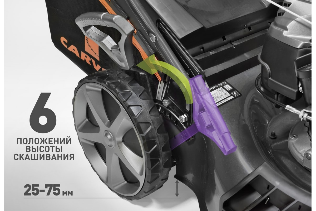Бензиновая газонокосилка CARVER LMG-2646DM 01.024.00003