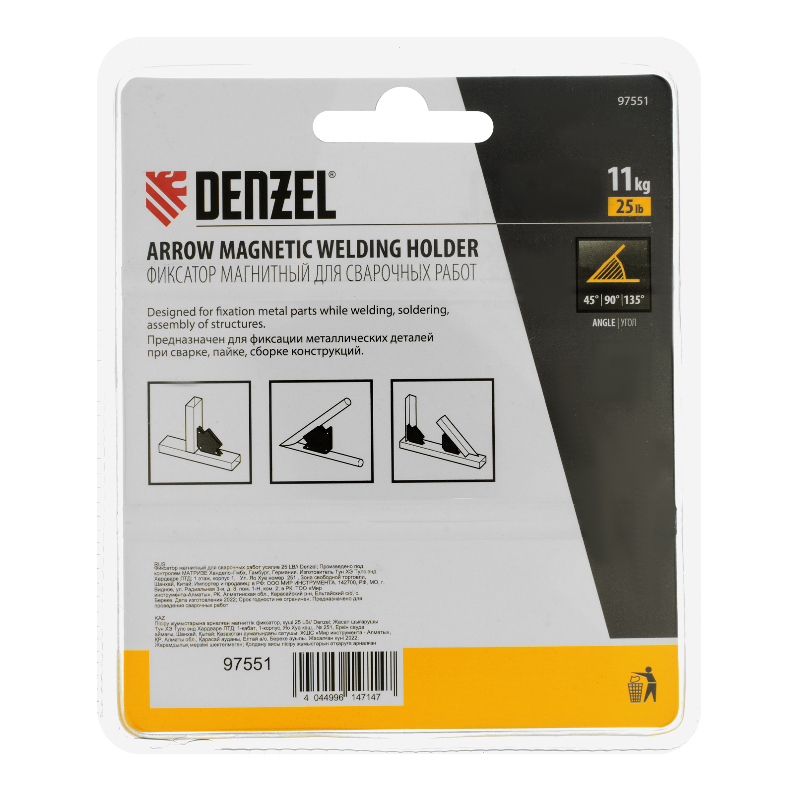 Фиксатор магнитный для сварочных работ, усилие 25 Lb Denzel, 97551