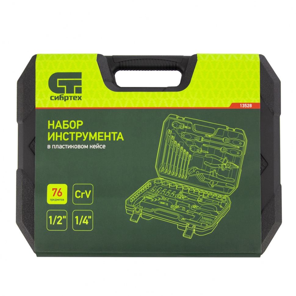 Набор инструментов 76 предметов CrV, 1/2", 1/4" Сибртех