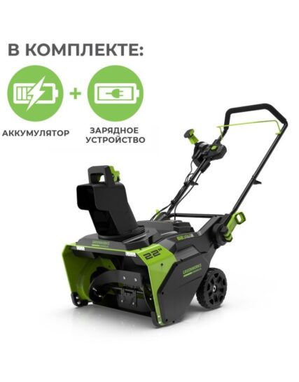 Купить снегоуборщик в Кирове