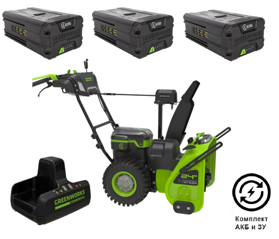 Снегоуборщик Greenworks GD82ST56K8, 82v, 61 см, в комплекте 3 шт. АКБ 8 А·ч и двойное ЗУ (самоходный ,аккумуляторный) 2602807UF3